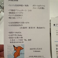 ウシマル - 