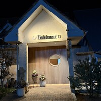 ウシマル - 