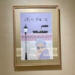 陸奥前鮨 善知鳥 - 