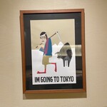 陸奥前鮨 善知鳥 - 