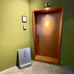 陸奥前鮨 善知鳥 - 