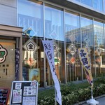 金沢回転寿司 輝らり - 