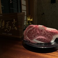 蒼 - 