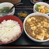 筑紫飯店 - 