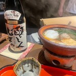 一石三鳥 別邸 - 