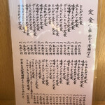 とんかつ とん八 - 多彩なメニューとっても迷いました！