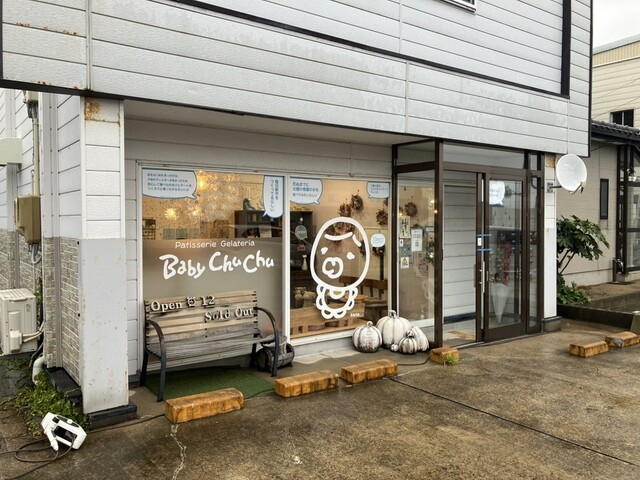 ベビーチュチュ（Baby Chu Chu） - 酒田（ジェラート・アイスクリーム）の写真