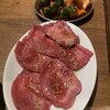 炭火ホルモン焼肉 ひゃくてん 溝の口