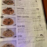 トラットリア プリモ - 