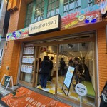 愛媛の食卓1970 - 