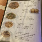 トラットリア プリモ - 