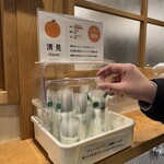 愛媛の食卓1970 - 