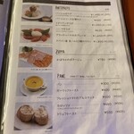 トラットリア プリモ - 