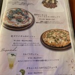 トラットリア プリモ - 