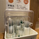 愛媛の食卓1970 - 