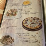 トラットリア プリモ - 