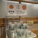 愛媛の食卓1970 - 