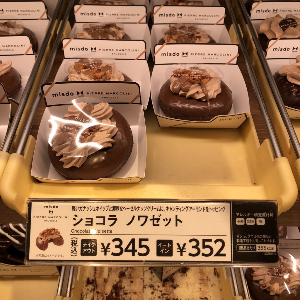 スパークリングミストお値下げ中 ✨- ̗̀📢オススメアイテムのご紹介- ̗̀📢✨ ⭐︎LUREAQU NANO