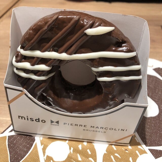 mister Donut Shitakitazawa Shop photo 3