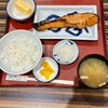 焼魚定食と釜戸ごはん ゆめタウン徳島食堂