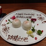 Ino Cantonese 日本橋 たかせ - 