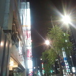 銀座 テンダー - 銀座能楽堂ビル５Ｆ。鼓動が強くなるのを自覚した。