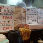 小倉うどん竜屋 - メニュー