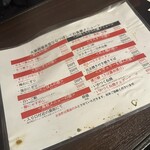 大衆酒場食堂 ななつぼし - 