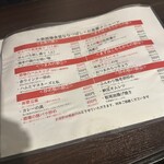 大衆酒場食堂 ななつぼし - 