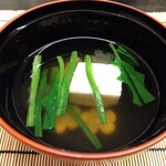 TJK箱根の森 - 蟹ふわふわ進上(梅大根・人参・軸菜・柚子)