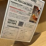 みんなのクラフトビールバル両国・蔵前 - 