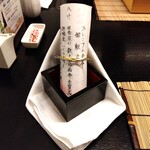 TJK箱根の森 - ナプキンとメニュー