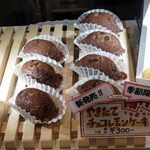 れもんすたんど 島ごころ - 
