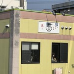 手打ちうどん 真 - 