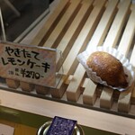 れもんすたんど 島ごころ - 