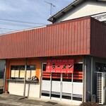 ながみねラーメン - 