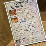 みんなのクラフトビールバル両国・蔵前 - 