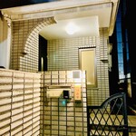 燻製いづみや - 