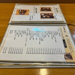 蕎麦処 滝 - メニュー