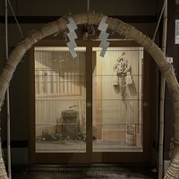 よし澤 - 