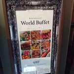 ワールドビュッフェ - 