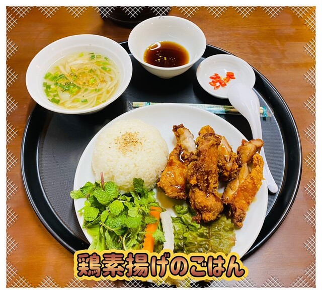 Sapa Restaurant