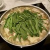 博多もつ鍋 やま中 博多店