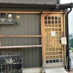 和膳 とく家 - 