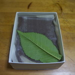 流し入れた。水ようかん