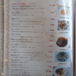 大山まきば みるくの里 - 