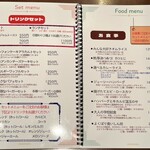 コーヒーハウスホアンカン - 