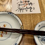 にぎりの一歩 - 