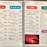 コーヒーハウスホアンカン - 