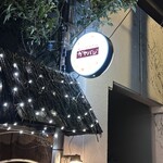 西インドスパイス ガヤバジ - 